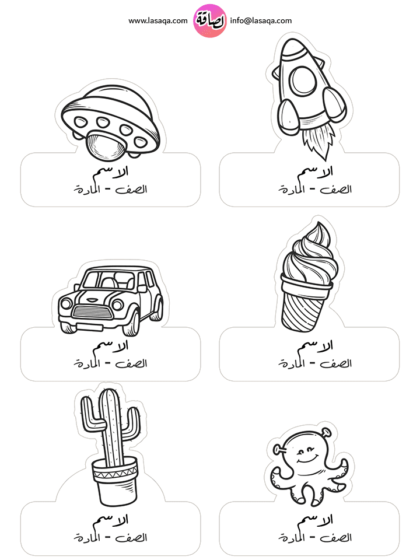 مجموعة متنوعة رائعة