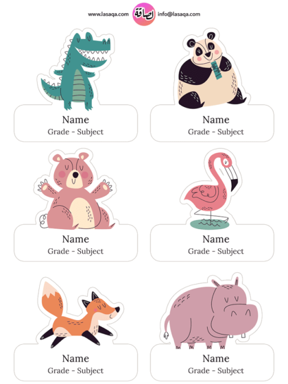 Entertaining animals