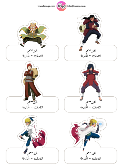 شخصيات ناروتو