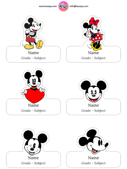 Mickey Mouse Classic