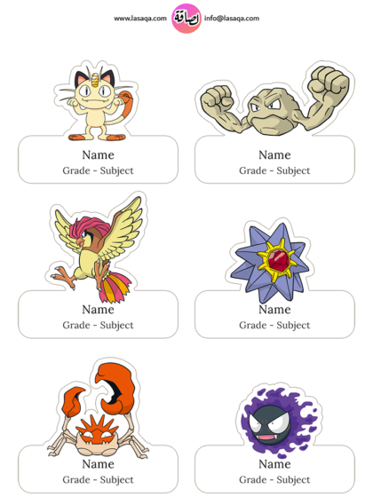 Pokémon Group 1