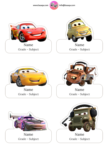 Cars
