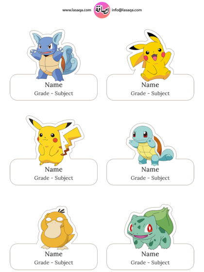Pokémon Group 2