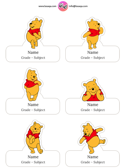Winnie the Pooh 1