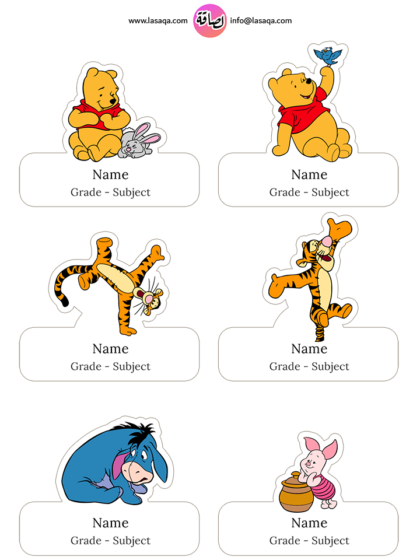 Winnie the Pooh 2